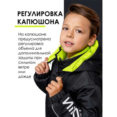 Комплект batik