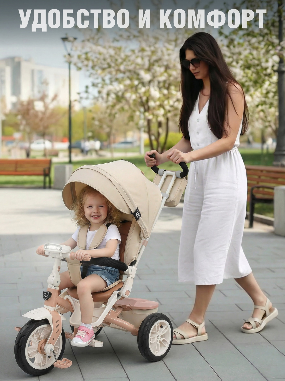 Трехколесный велосипед CITYRIDE - фото 6