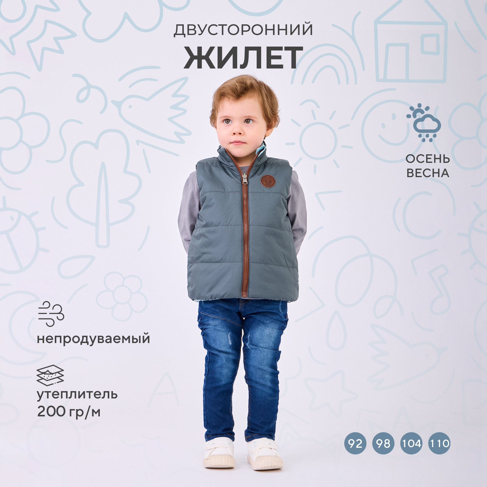 Жилет Rant 165/6 - фото 2