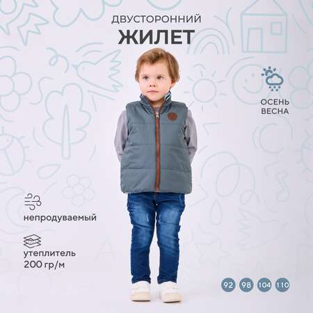 Жилет Rant