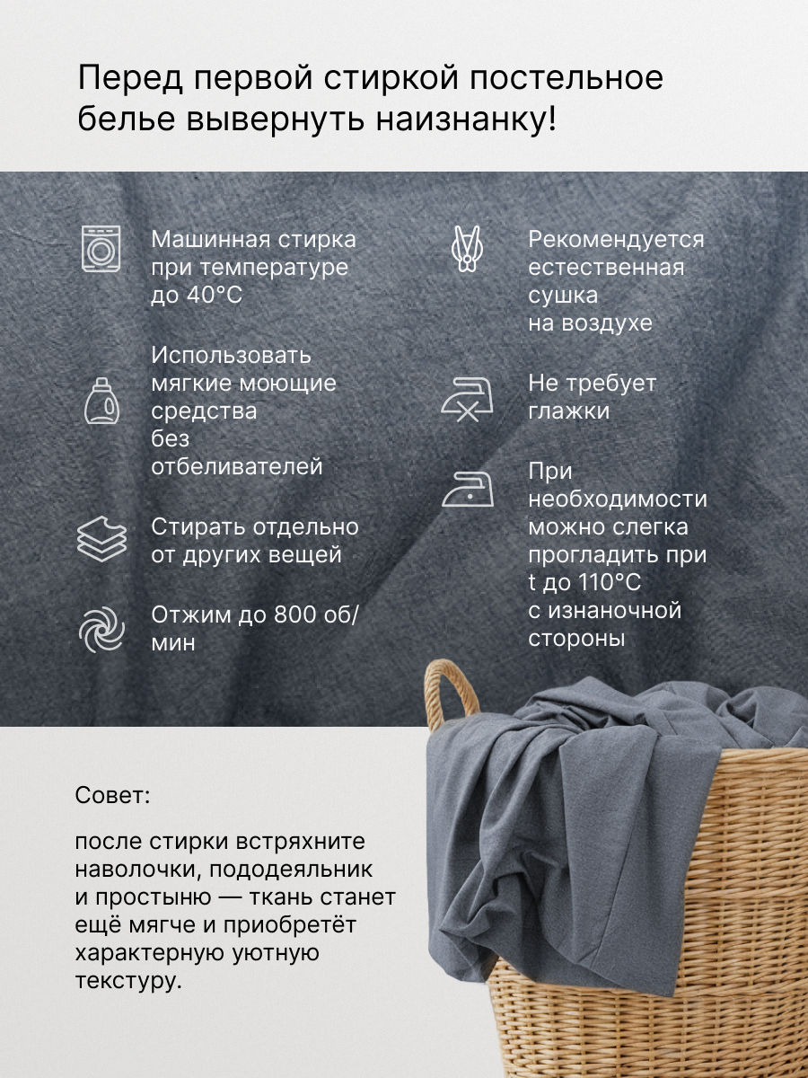 Комплект постельного белья BRAVO Organic джинса евро 6 предм. - фото 19