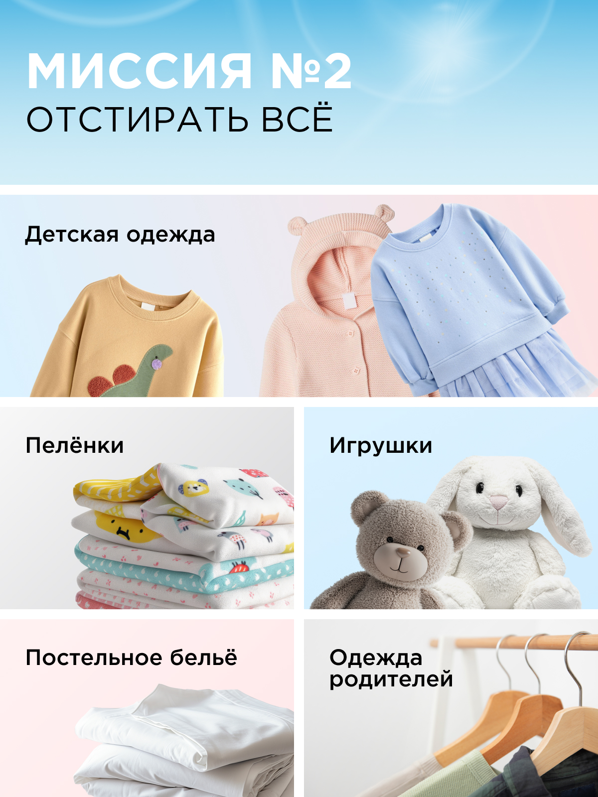 Гель для стирки Synergetic Гипоаллергенный 2.75 л - фото 8