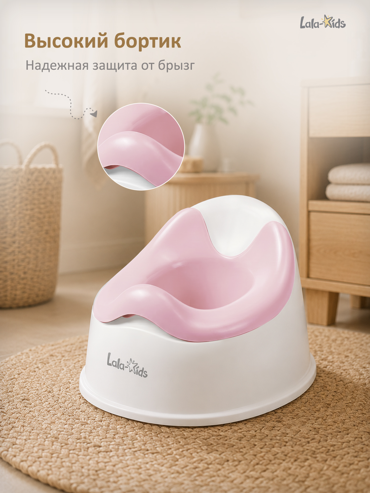 Горшок LaLa-Kids стульчик розовый в ассортименте - фото 5