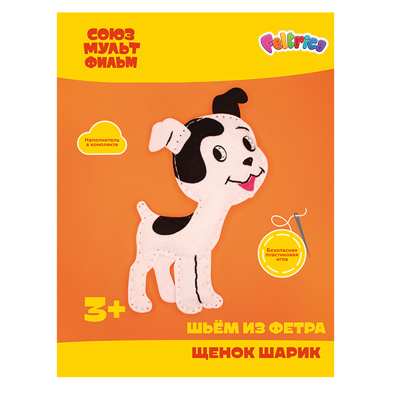 Набор для творчества Союзмультфильм шитье - фото 1