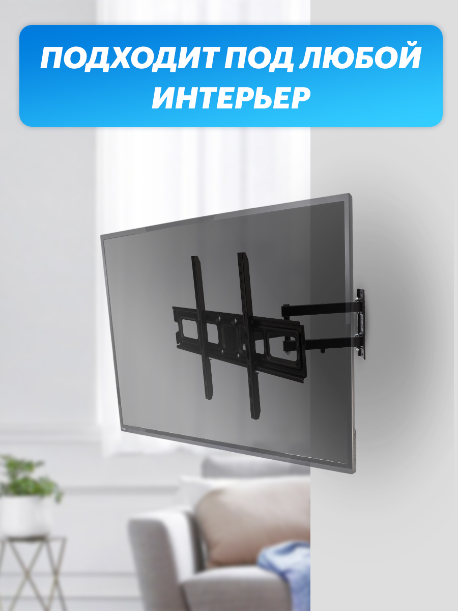 Кронштейн REXANT для телевизора 30-65 наклонно-поворотный 2 колена - фото 7