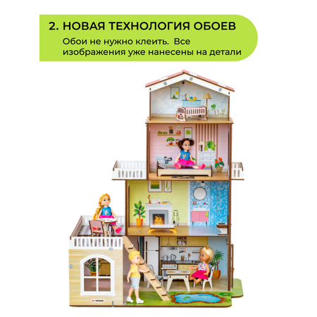 Домик для кукол M-WOOD 61 см с мебелью