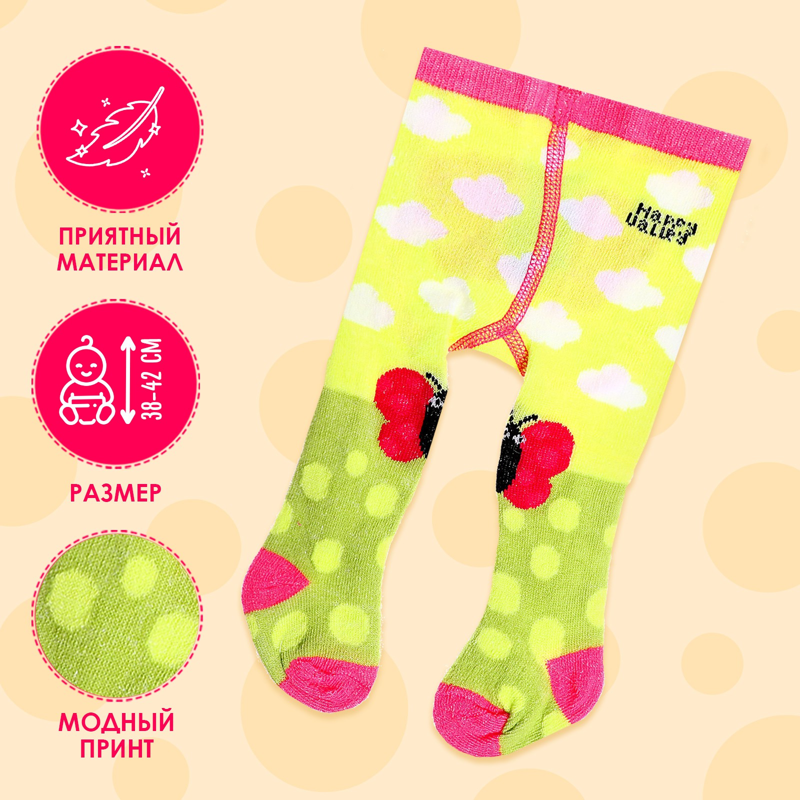 Одежда для кукол Happy Valley 9236346 - фото 2