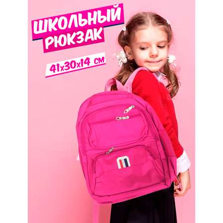 Рюкзак Mioshi