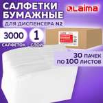 Бумажные полотенца Лайма 100 шт.