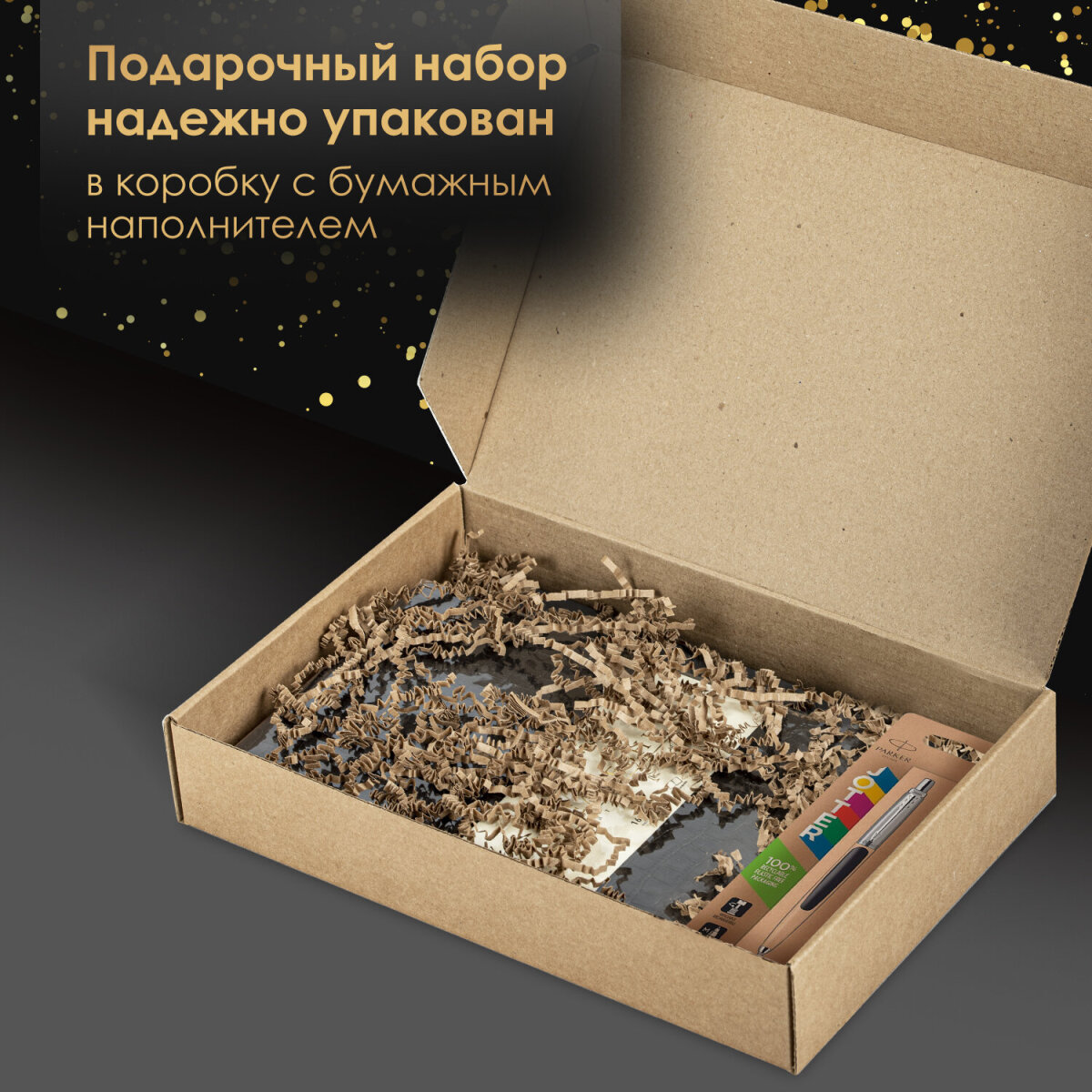 Ручка шариковая PARKER 2 шт. - фото 7