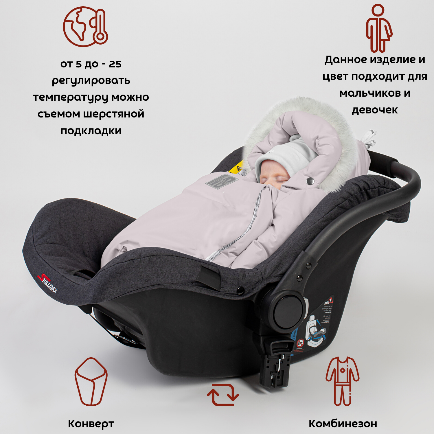 Комбинезон-трансформер MaLeK BaBy Комбинезон-трансформер Бежевый, 163шм/2 - фото 4