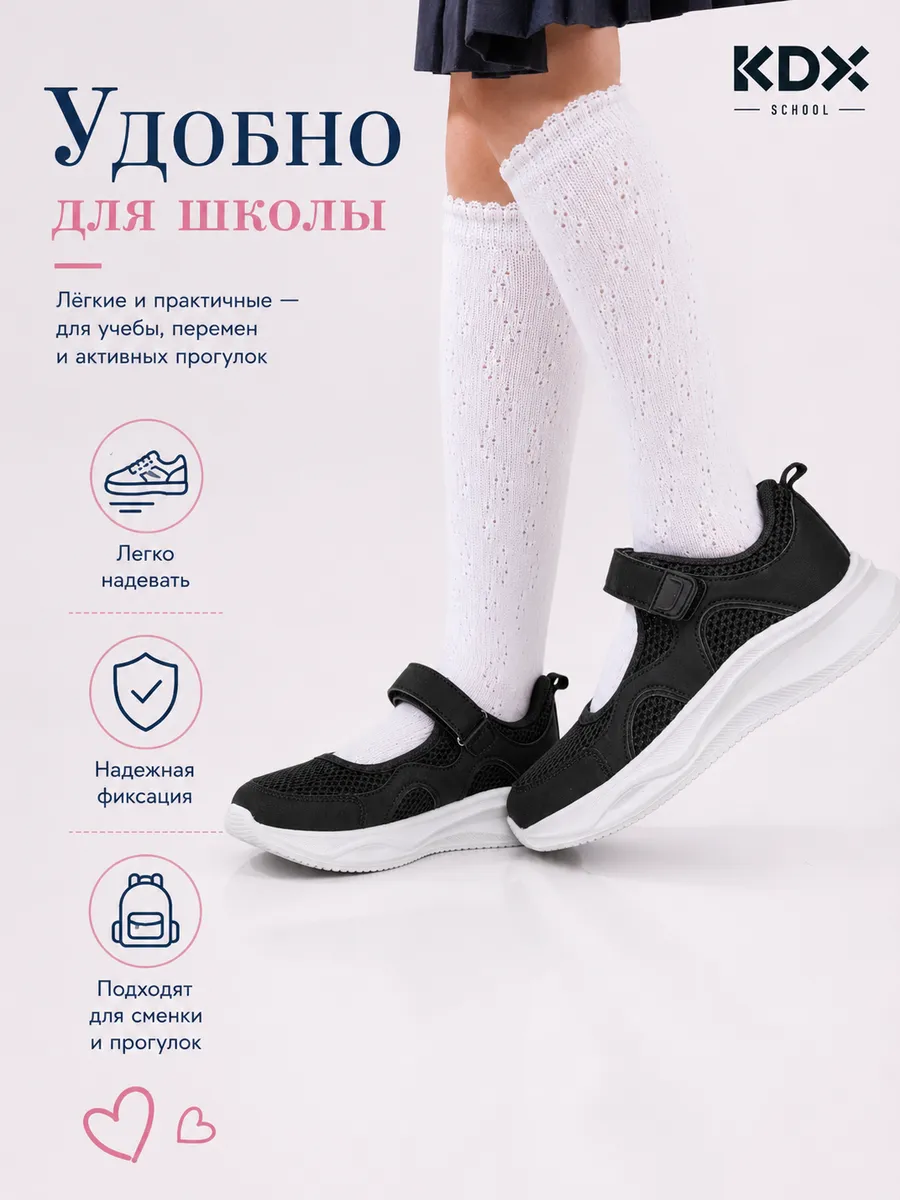 Туфли KDX YCSC-01 black - фото 3