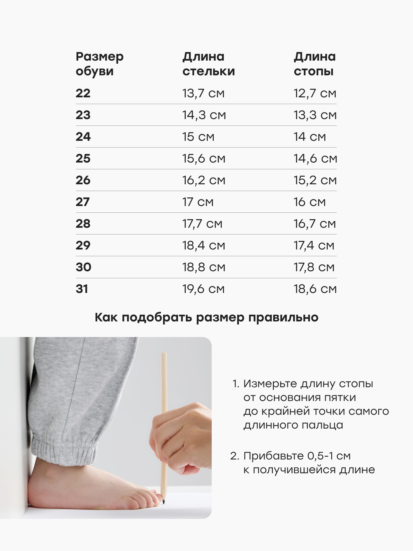 Кеды Happy Baby 86670_коричневый - фото 7