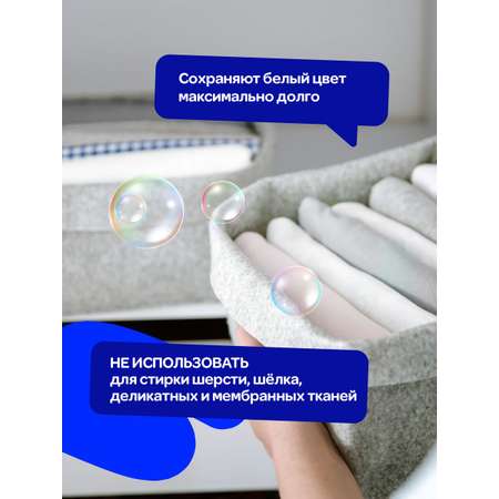 Капсулы для стирки Mipao белого белья Мипао 30 шт