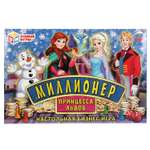 Настольная игра Умные игры Миллионер Принцесса льдов