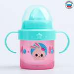 Поильник Mum and Baby 150 мл