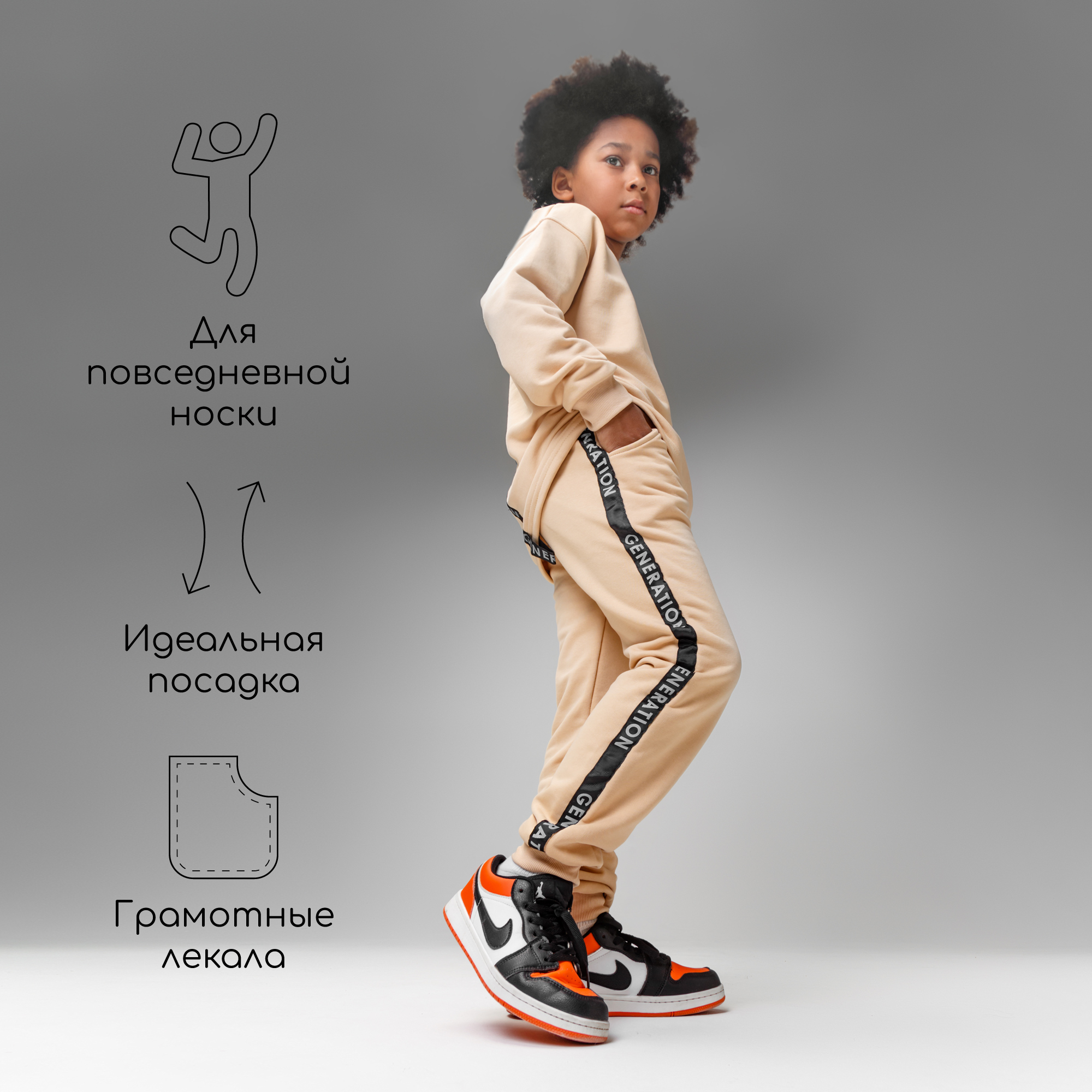 Джоггеры Amarobaby AB-OD23-G6/03 - фото 3