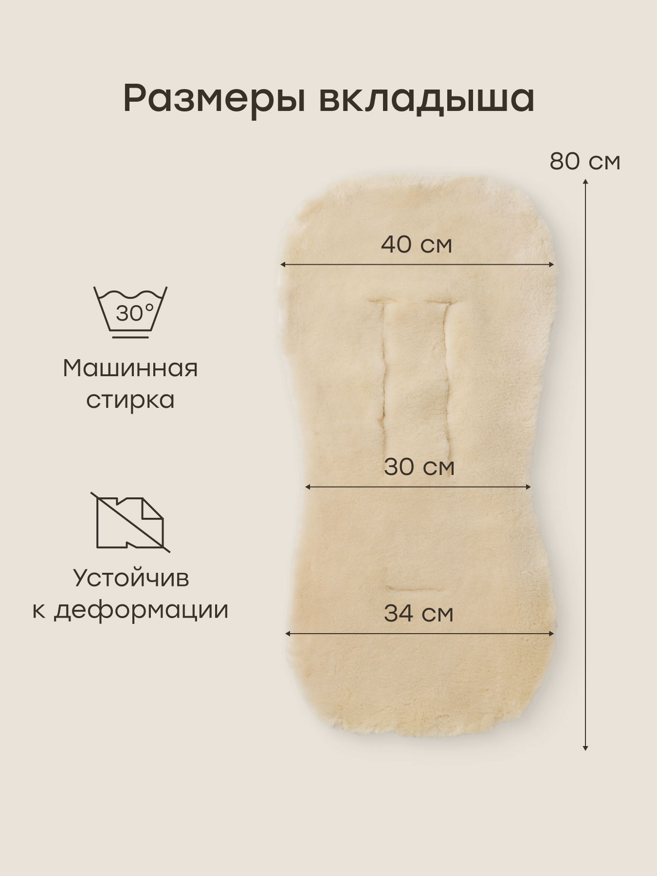 Вкладыш Happy Baby матрас в коляску прогулочную 40118_beige - фото 3