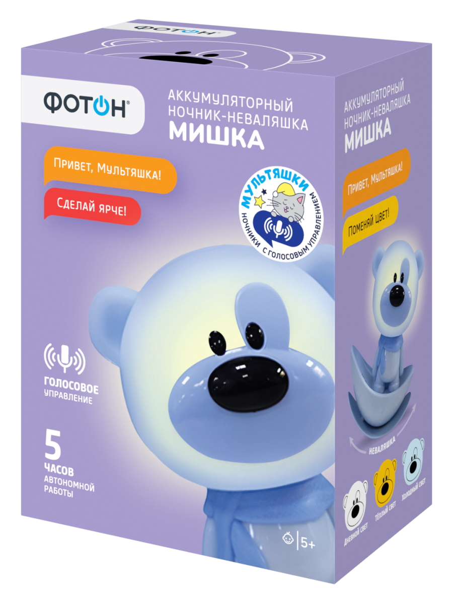 Изображение товара Игрушка ночник Фотон