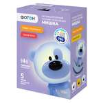 Игрушка ночник Фотон