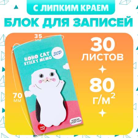 Блок для записей Calligrata 35мм х 70 мм 30л Белый котик