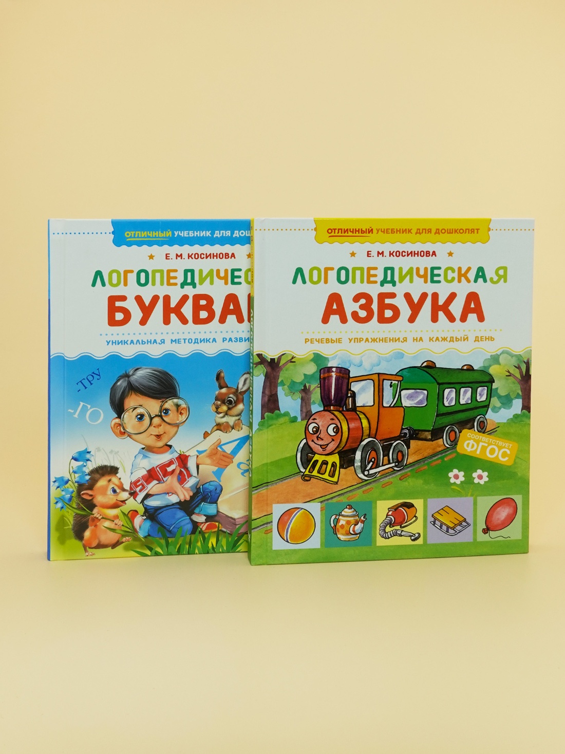 Книга Махаон Логопедическая азбука. Речевые упражнения на каждый день. - фото 6