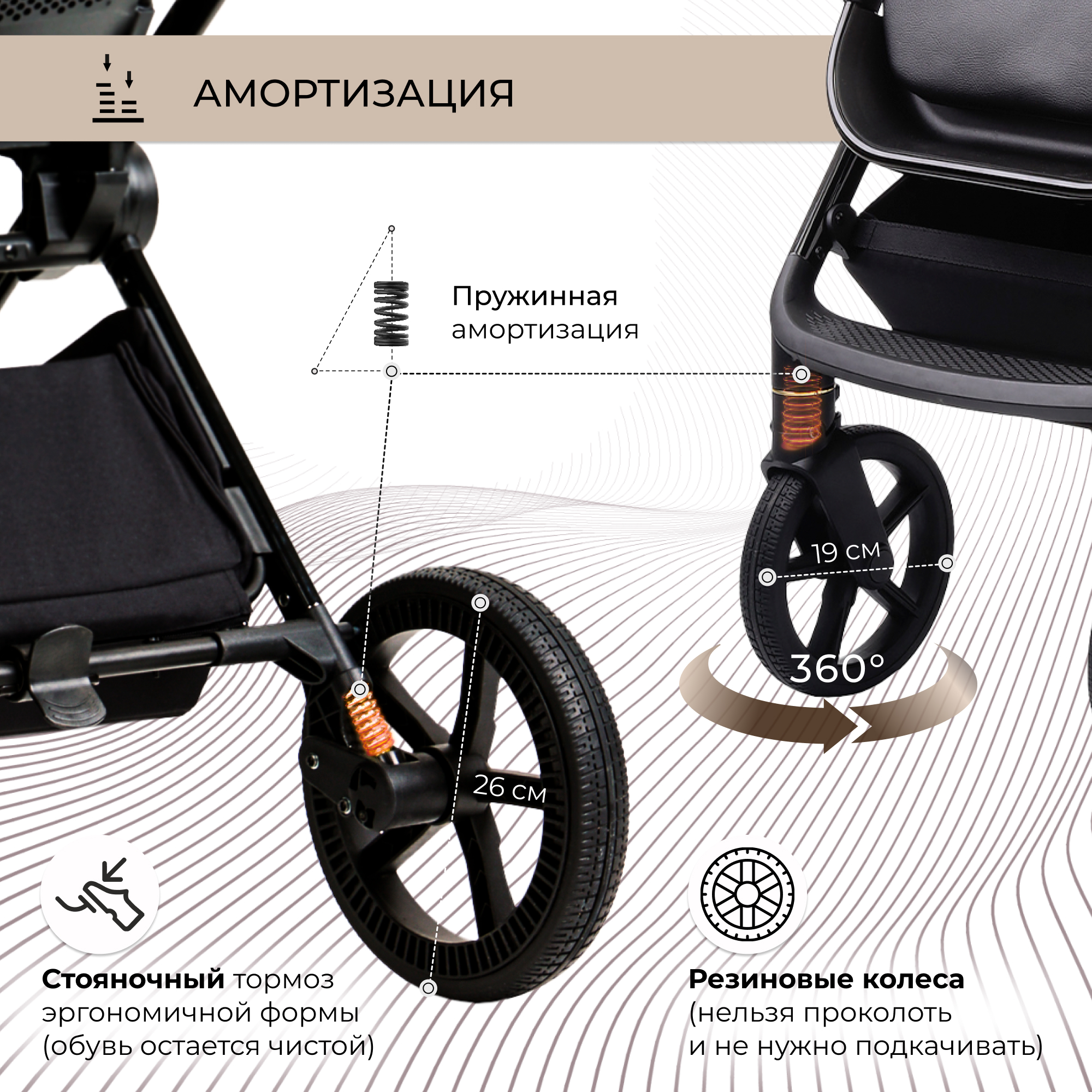 Коляска 3в1 Sweet Baby Elegante Brown коричневый - фото 13