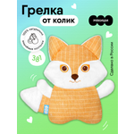 Игрушка Мякиши Детская грелка с вишнёвыми косточками Лиса от коликов