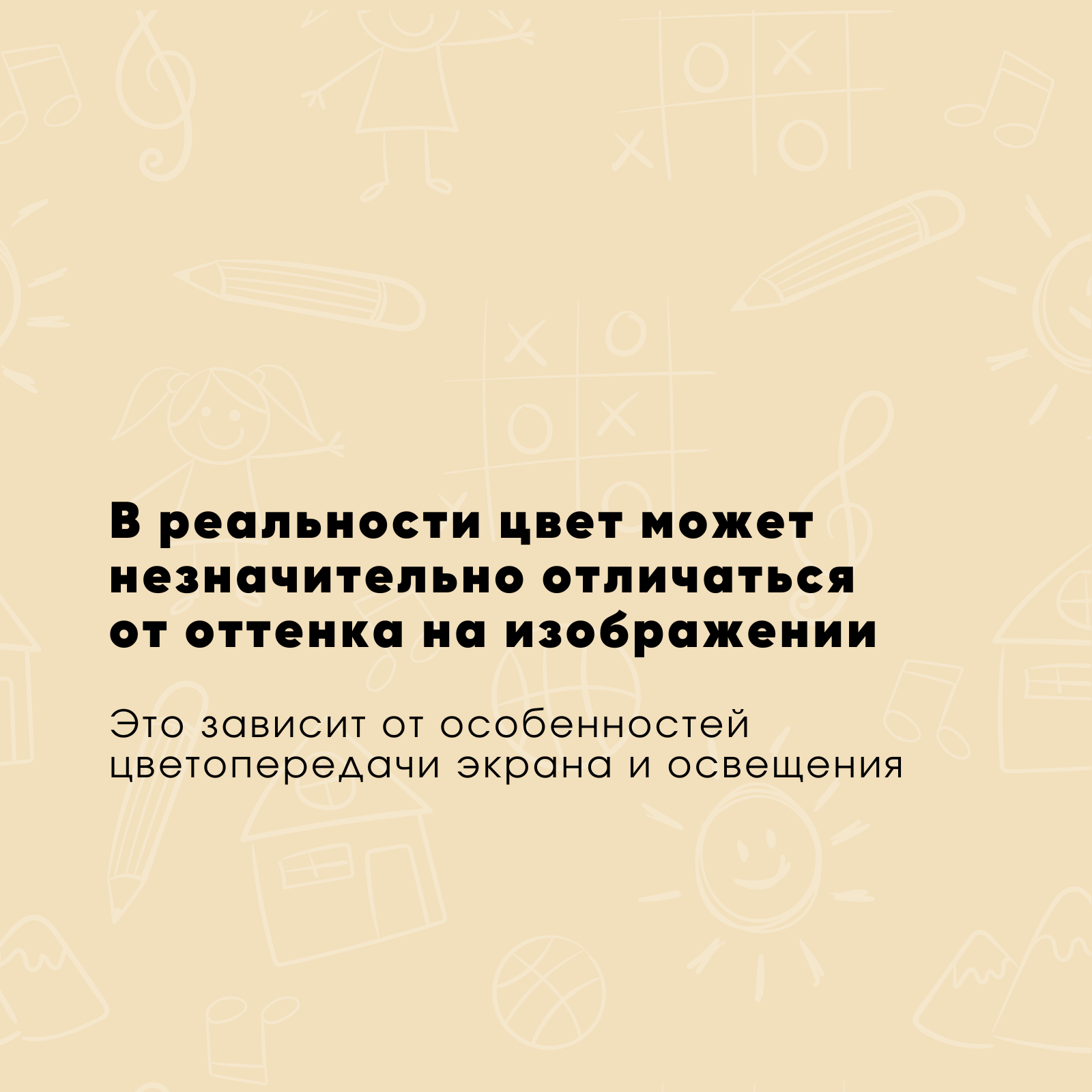 Детское постельное белье Ночь Нежна наволочка 50х70 см - фото 8