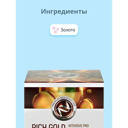 Крем ENOUGH