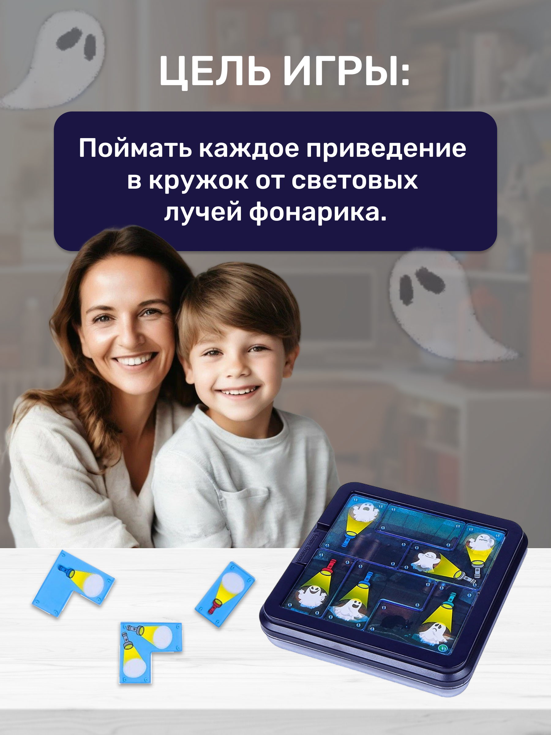 Настольная игра MyMoon Головоломка - фото 2