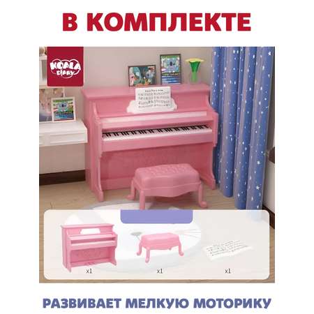 Аксессуар для кукол DDung кукольный интерьер