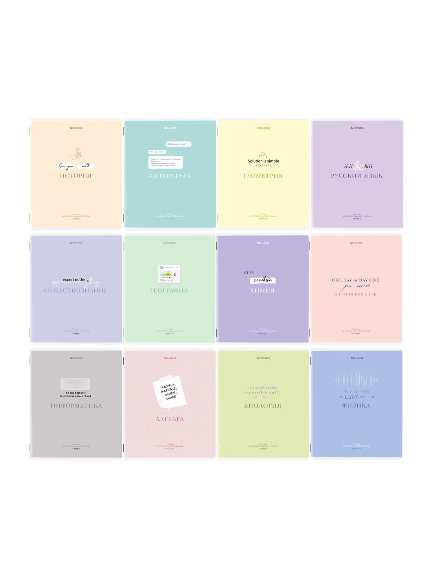 Тетрадь Brauberg 48 лист. 12 шт. - фото 6