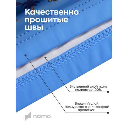 Детская шапочка для плавания Namo синий_синий_динозавр