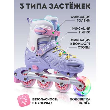 Роликовые коньки CITYRIDE M 35-38