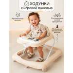 Ходунки Amarobaby Бежевый бежевый в ассортименте