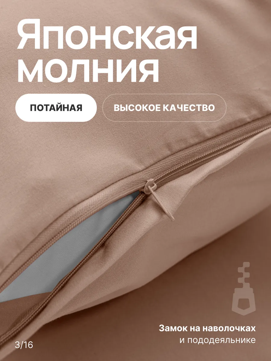 Комплект постельного белья My Cool Home односпальный 4 предм. - фото 4