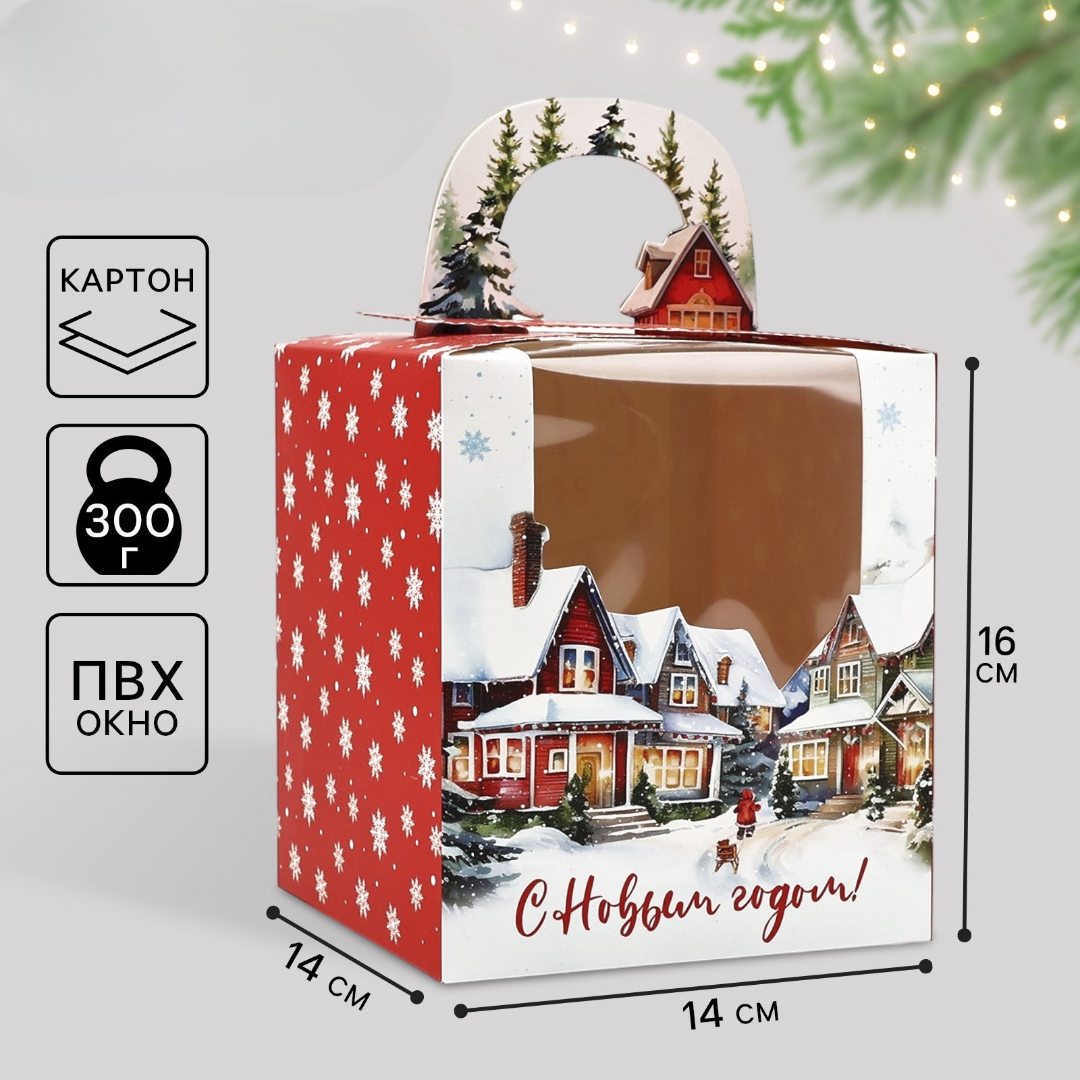 Коробка сборная Дарите Счастье "Город", 14 х 16 х 14 см - фото 1
