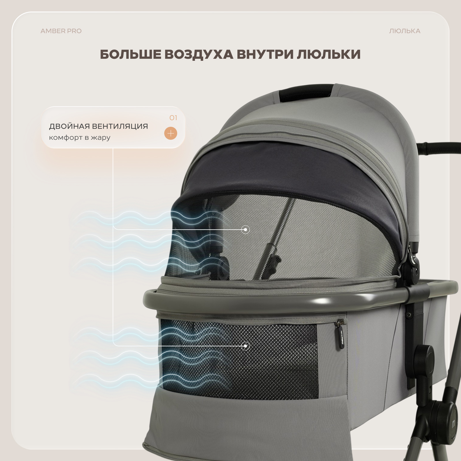 Коляска 2в1 MOWbaby Amber pro серый - фото 4