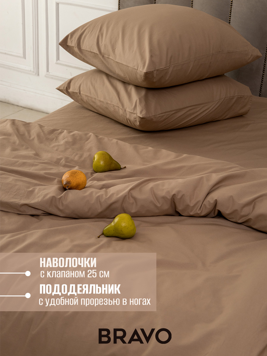 Комплект постельного белья BRAVO Collection евро 4 предм. - фото 5