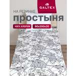 Простыня Galtex 90 x 200 см на резинке 1 шт.