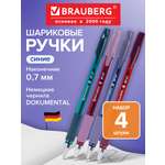 Ручка шариковая Brauberg 4 шт.