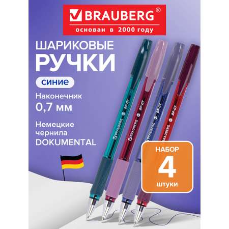 Ручка шариковая Brauberg 4 шт.