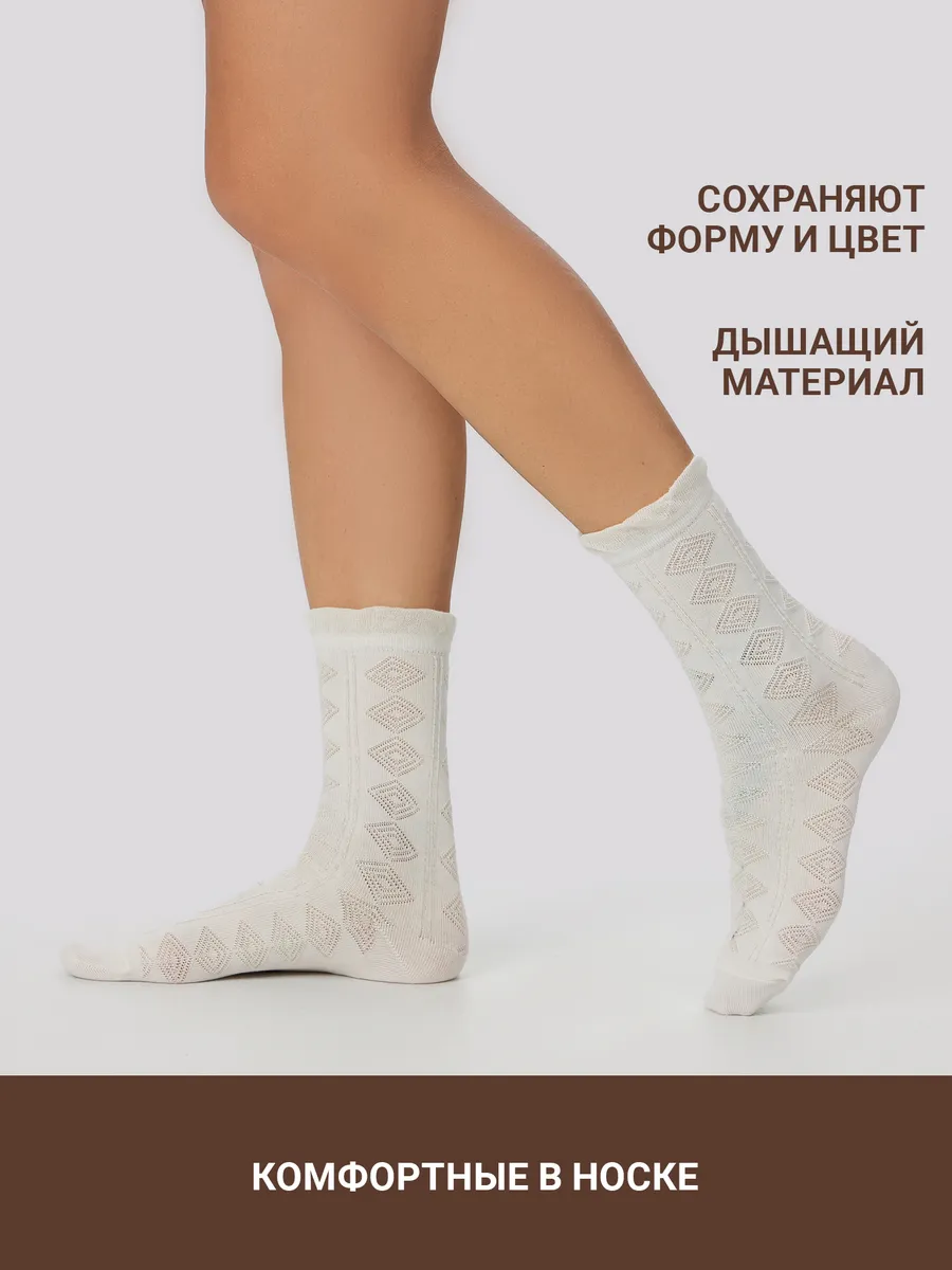 Носки 3 пары Mark Formelle (Марк Формэль) 237A-3113/молочный /нюдовый /капучино/ - фото 6