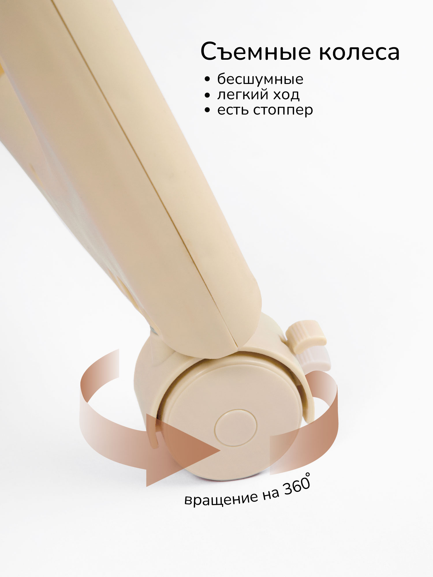 Стульчик для кормления Amarobaby Elegant бежевый - фото 5