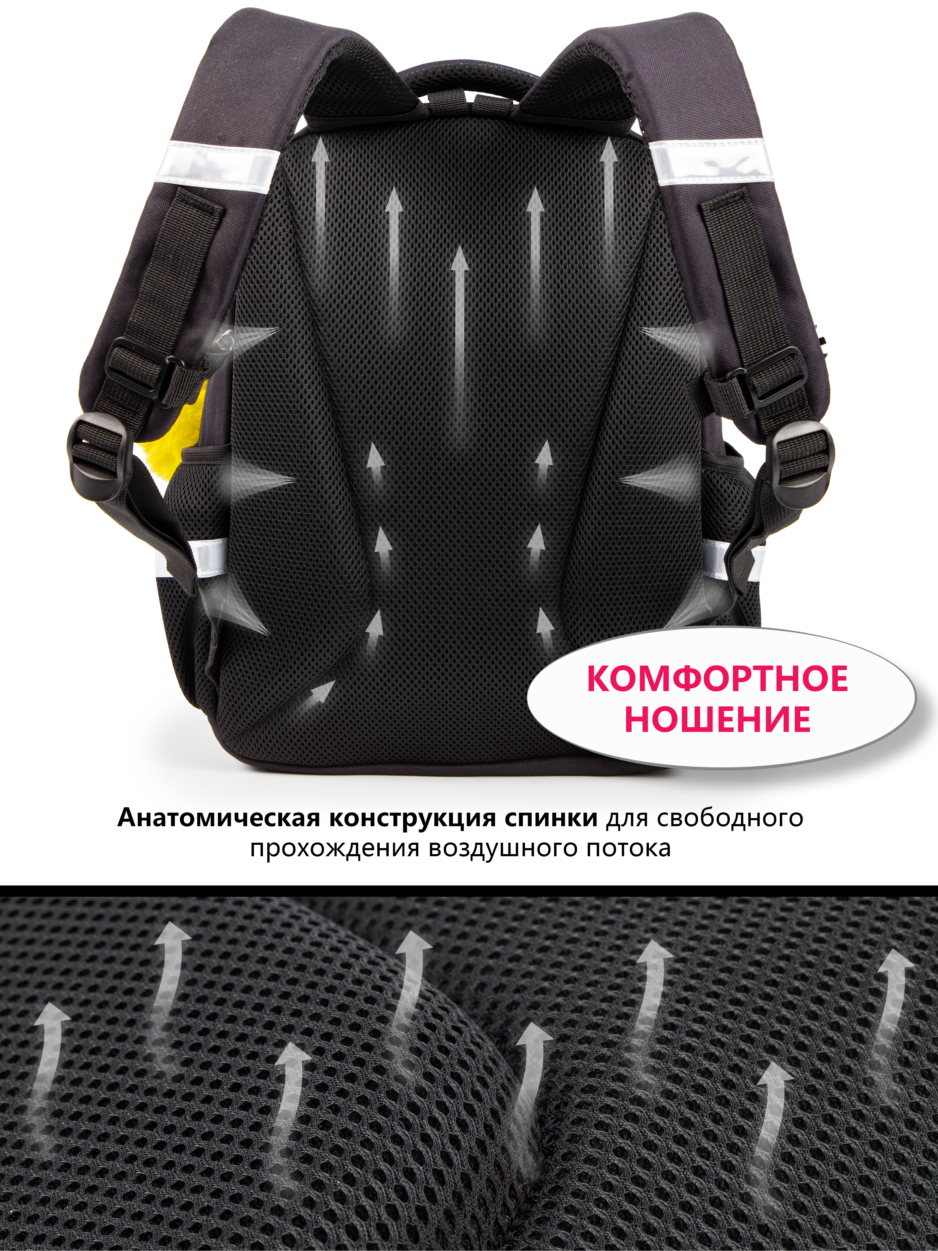 Рюкзак School Standard школьный для девочки+брелок - фото 9
