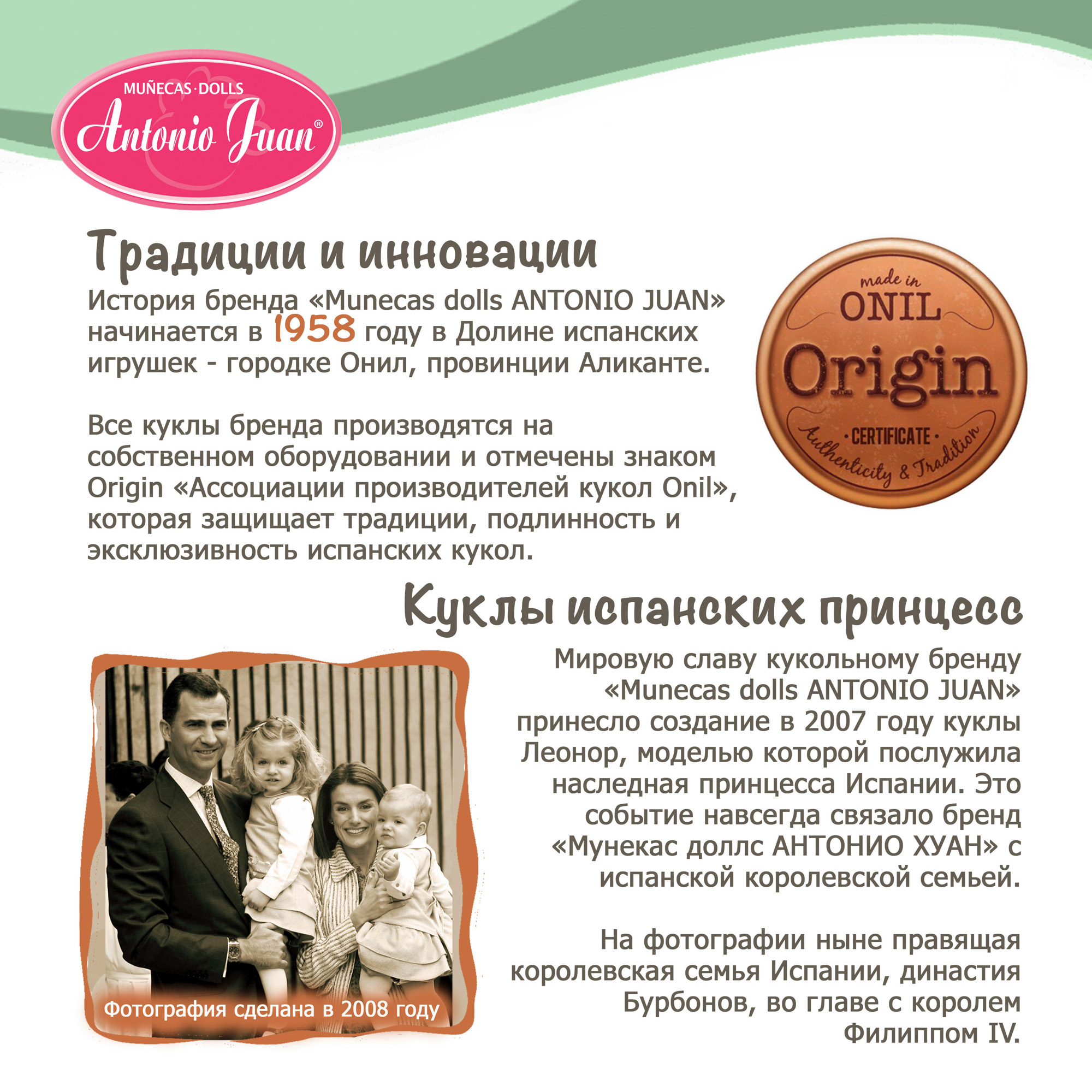 Кукла классическая Antonio Juan Фанни 28120 - фото 14