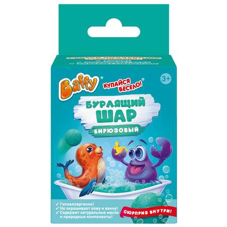 Соль для ванн Baffy