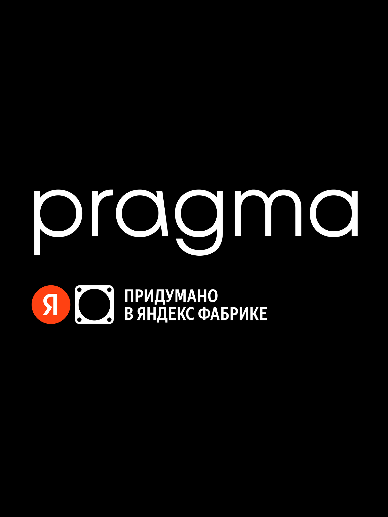 Кастрюля Pragma Robuk 2.9 л черная - фото 16