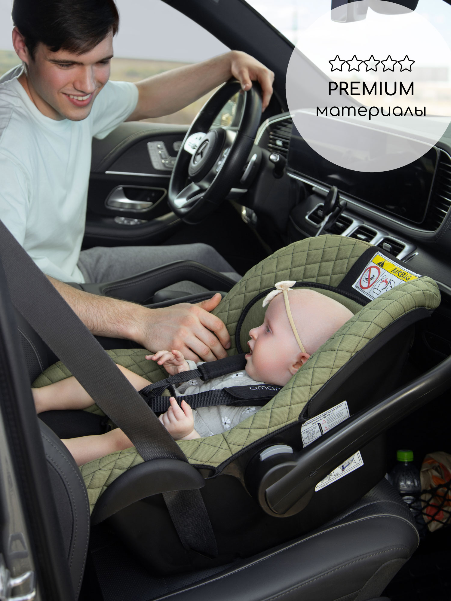 Автокресло Amarobaby Baby comfort 0 (0 -13 кг) серый - фото 2